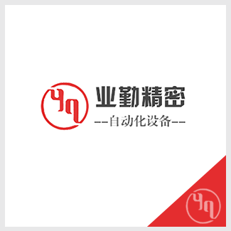 蘇德涂層2023年終表彰大會(huì)